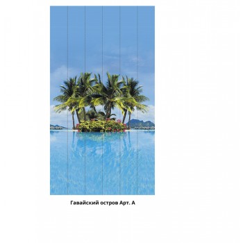 Панно из ПВХ-панелей с цифровой печатью Гавайский остров