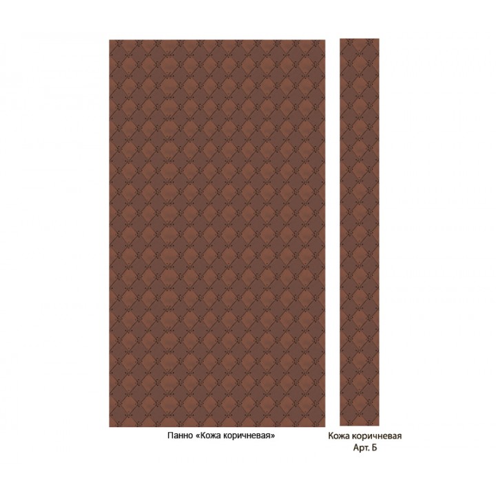 Панно из ПВХ-панелей с цифровой печатью Кожа коричневая